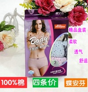 Slip DEANFUN doux en coton - Ref 642808 Image 19