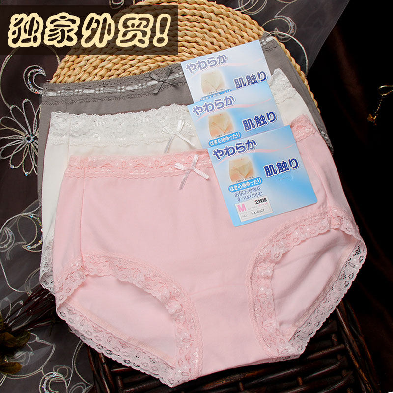 Slip jeunesse H8029 en coton - Ref 646101 Image 1
