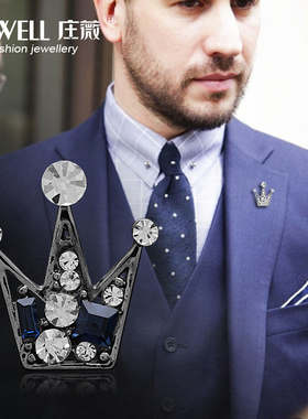 一个包邮水钻衬衫领针扣男女领花衬衣领刺马针领扣皇冠领针小胸针