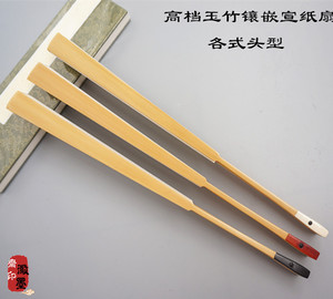5把包邮手工8/9/9.5寸水磨司玉竹宣纸折扇苏工扇子空白洒金扇面夏