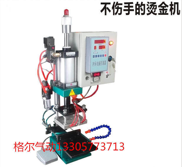 小型气动热压机 台式气控冲床 上板加热 皮革商标热压 布料压花