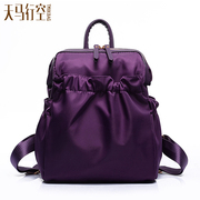 Sky nylon backpack girl Korean version Institute Oxford cloth waterproof wind simplicity backpack light schoolbags