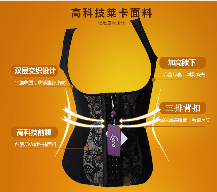 Corset - Ref 671621 Image 1