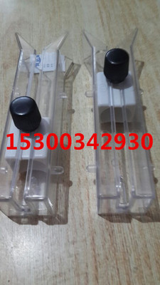 小鼠尾静脉注射固定器