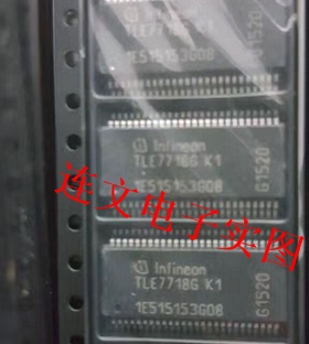 TLE7718G K1 TLE7718GK1  主营汽车电子元件 进口现货 可直拍