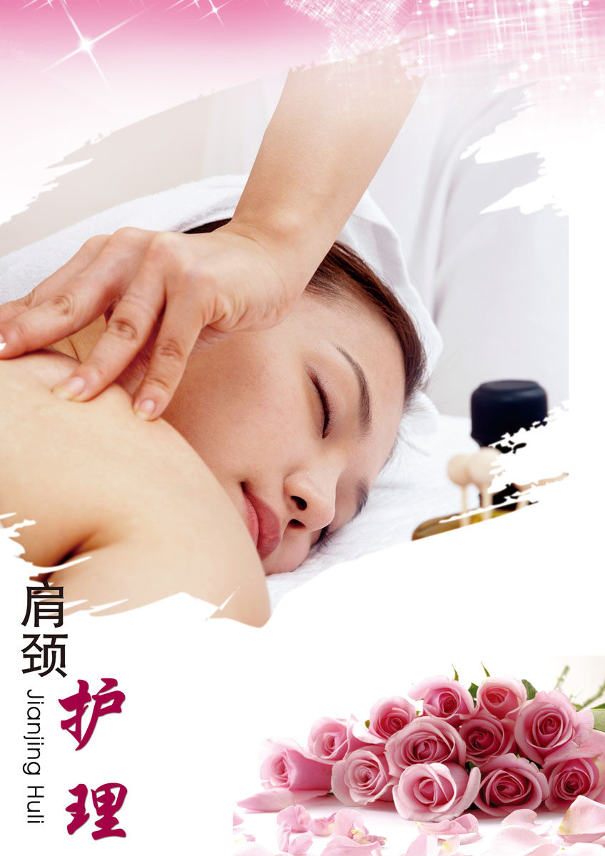 744海报印制展板写真喷绘贴纸562美容护理服务项目装饰宣传图片