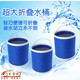 汽车折叠水桶车载便携式 可伸缩洗车桶户外旅行防水钓鱼桶汽车用品