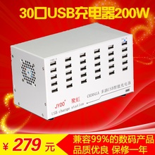 chargeur JYOO pour téléphones APPLE APPLE IPHONE6 - Ref 1293823 Image 13