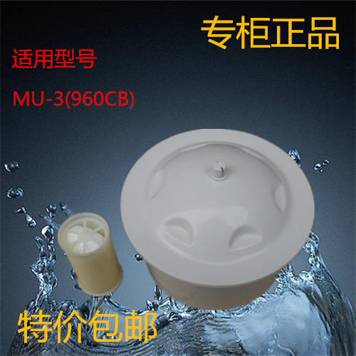 美的滤芯净水器净水桶MU-3 净水/饮水机配件耗材