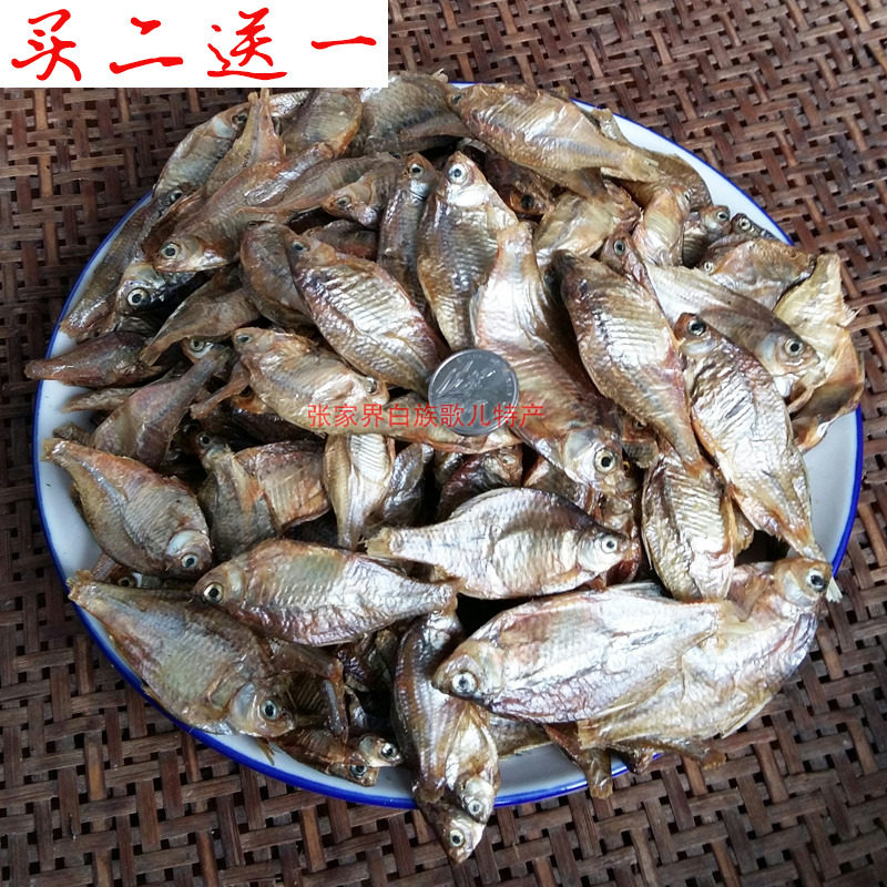 湖南特产益阳淡水鱼小鳑鮍鱼风干晒干嫩子鱼旁皮鱼小鱼干胖皮鱼