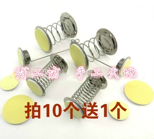 饰配件弹簧底座 手工diy钩针布艺软陶玩偶公仔车载摇晃娃娃摆件装