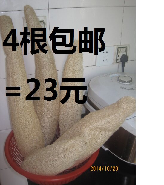 4根包邮农家丝瓜络，丝瓜筋，洗碗刷碗搓背做鞋垫浴刷
