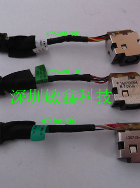 全新原装 惠普 HP TPN-Q109  CQ45 电源接口 HP 1000 电源接头