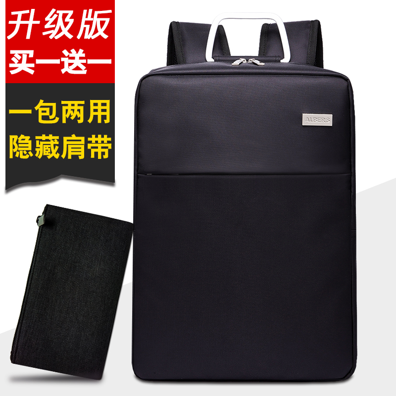 Sac homme - Ref 51343 Image 1