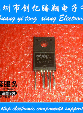 STRW6253 STR-W6253 液晶电源模块