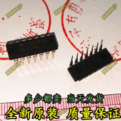 全新原装 SN74S04J SN74S04N DIP-14 逻辑IC 拍下即发货