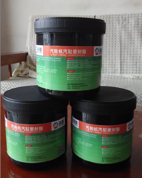 新型汽缸密封脂 mf(z)-1/2/3/4气缸密封脂 高温润滑脂 密封脂5kg