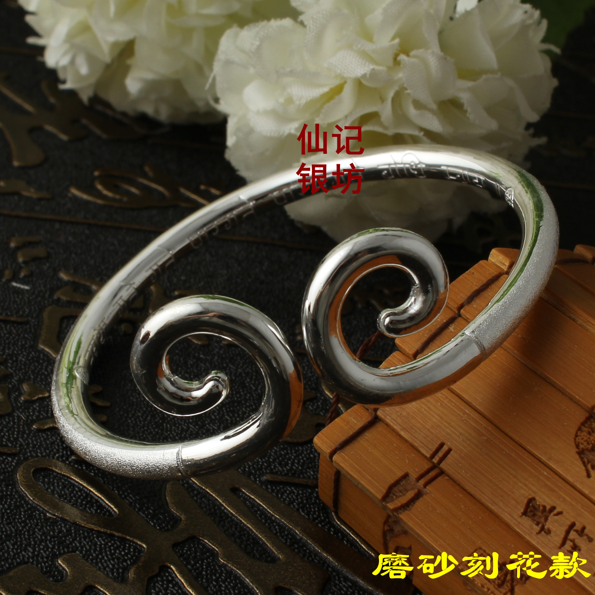 仙记 紧箍咒手镯999纯银手镯男女情侣款孙悟空大圣金箍棒银镯子