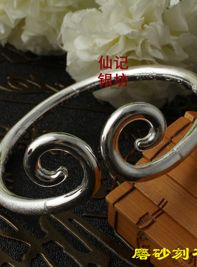 仙记情侣款孙悟空大圣紧箍咒手镯