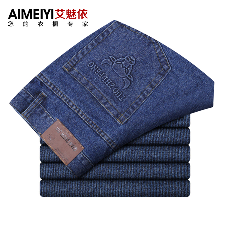 Jeans droite en vrac en coton pour Quatre saisons - Ref 1463266 Image 1
