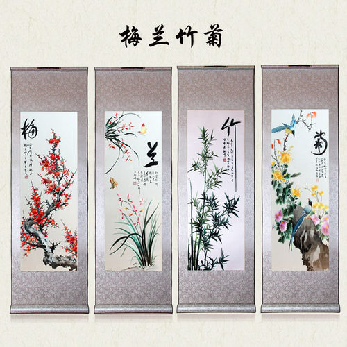 梅兰竹菊粤绣广绣挂件纯手工