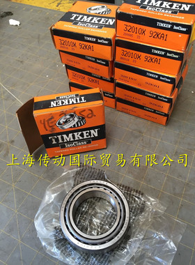 美国TIMKEN进口轴承 Y32010XM 铁姆肯轴承 32010X  32010XM