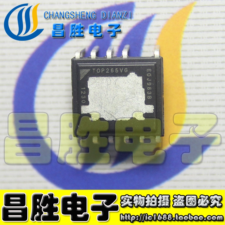 原装正品TOP265VG电源芯片