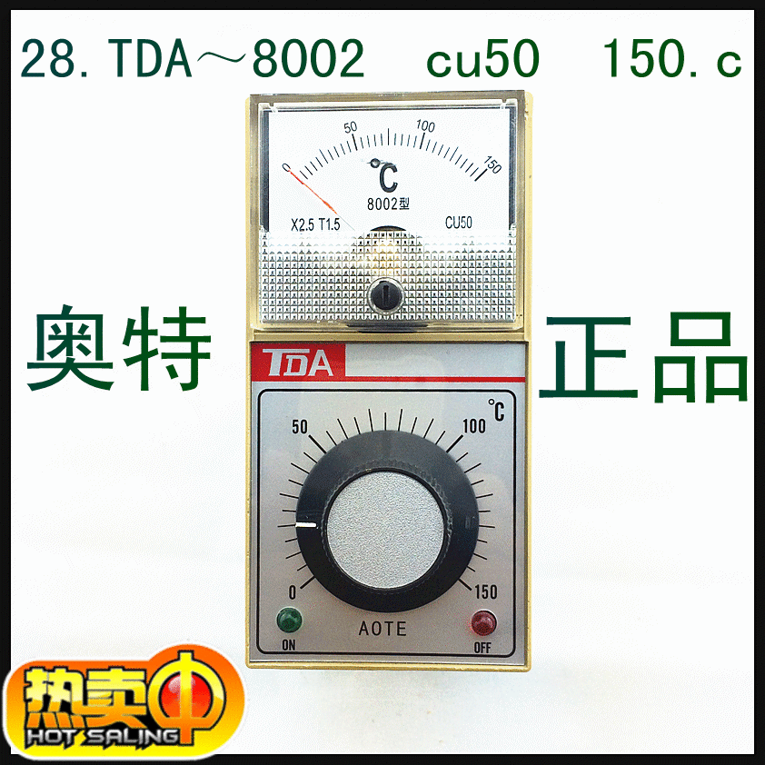 厂家直销/高精度指针式温控表/温控仪。TDA～8001  cu50   150.c