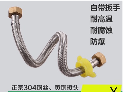 双黄铜头不锈钢丝编织软管马桶热水器龙头软管连接进水管30-10米