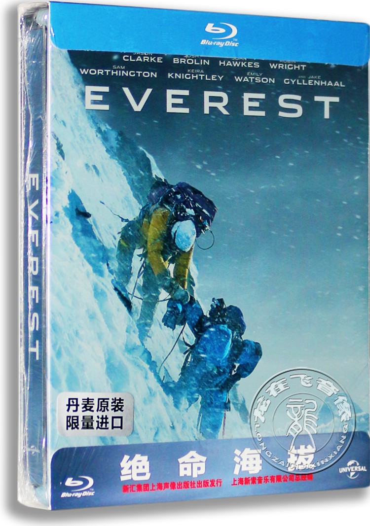 现货正版蓝光高清DVD碟 绝命海拔 蓝光BD铁盒版 含花絮 Everes