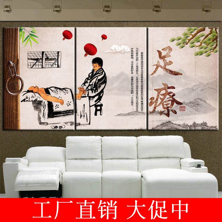 足疗店墙画贴纸中医养生馆墙装饰画美容院修脚挂画推拿按摩店壁画