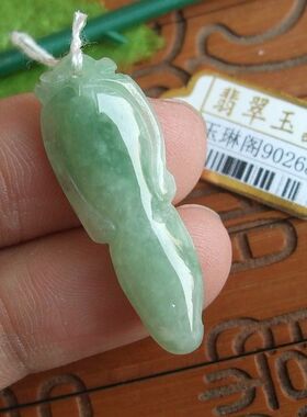 90268玉琳阁 实物拍图缅甸玉翡翠玉A货翡翠玉米小吊坠/多子多福