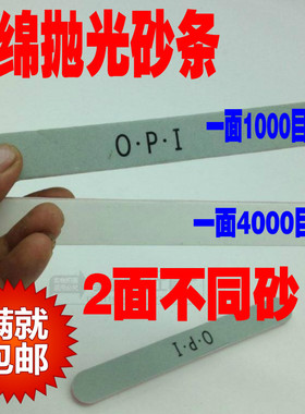 海绵长条琥珀抛光块打磨