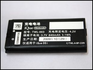 iQue神游原装 IDSI电池 任天堂NDSI通用