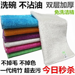 家居厨房清洁用品用具竹纤维洗碗巾强力去油去污不粘油 洗碗抹布