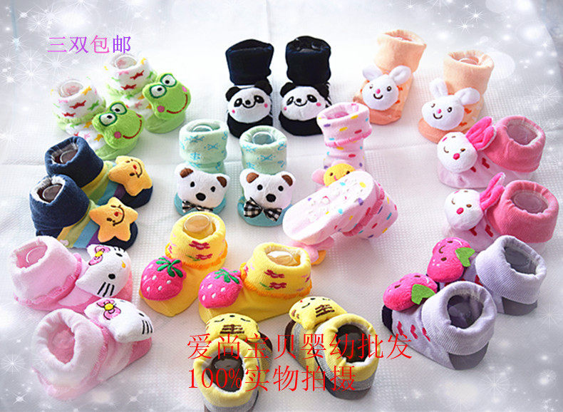 Chaussettes pour bébé - Ref 2110439 Image 1