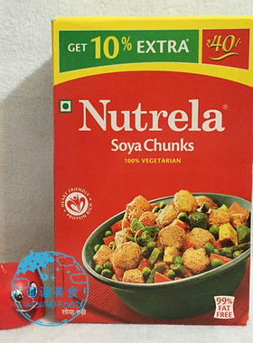 INDIAN FOOD 印度食品 Nutrela soya chunks 大豆蛋白素食 素菜