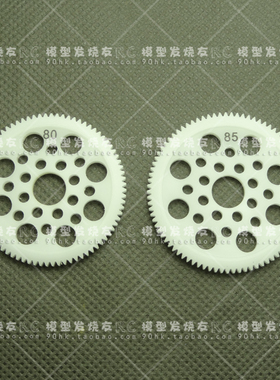 进口48P赛钢大齿轮 耐用 平跑漂移S/R3R/D4/XIS/CS/R31 80T/85T