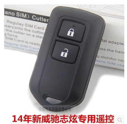 广汽致炫X新威驰致享遥控匙增加