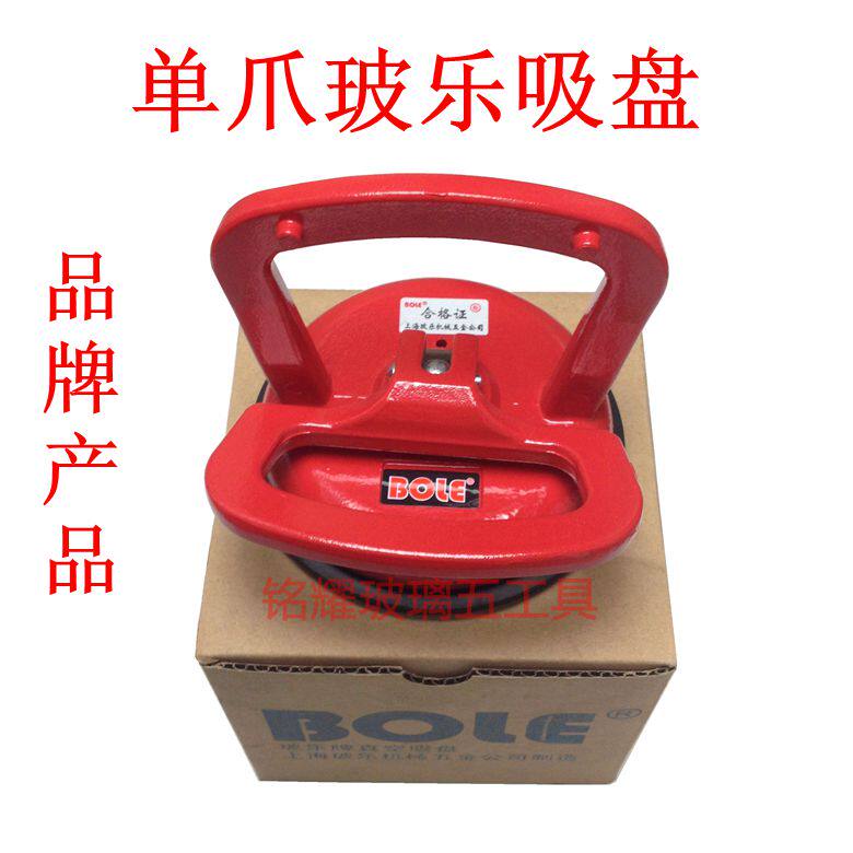 上海玻乐单爪玻璃吸盘 地板瓷砖吸盘 手抓式吸盘 玻璃爪