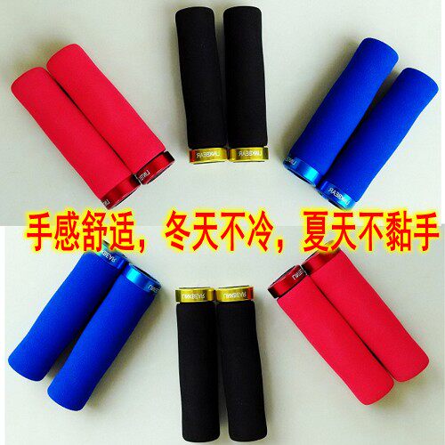 Poignées de vélo - Ref 2338477 Image 1