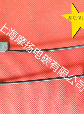 J204电刷 柴油发电机发电机碳刷 8X10X25MM 8X10X32MM包退包换