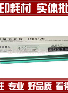 适用于恒久 三星SCX-3401鼓芯ML-2161 2165 3405 3400 2160 D101S