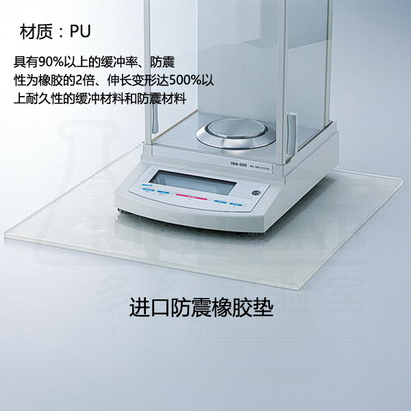 进口天平防震橡胶垫PU聚氨酯缓冲垫精密仪器器具减震垫ASONE日本