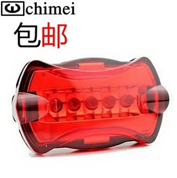 Lumière vélo - Ref 2398429 Image 1