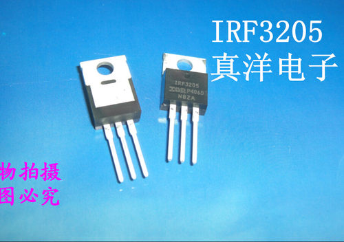 直插场效应管 IRF3205PBF IOR IRF3205 TO-220 全新正品现货