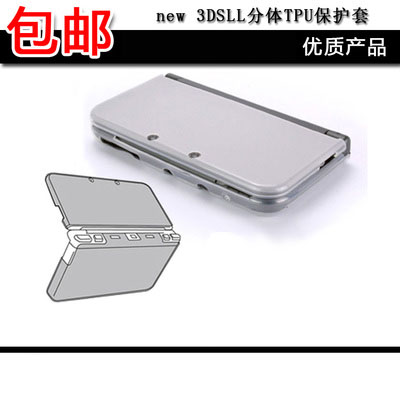 NEW 3DSLLÇåË®Ì× TPU±£»¤Ì× NEW 3DSLL·ÖÌå±£»¤¿Ç TPUÇåË®ºÐ°üÓÊ
