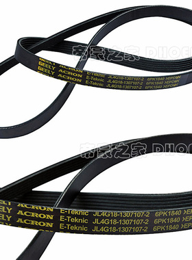 适配新远景金刚帝豪EC7/帝豪GL发电机/时规/皮带GC7/SC7/GX71.3T