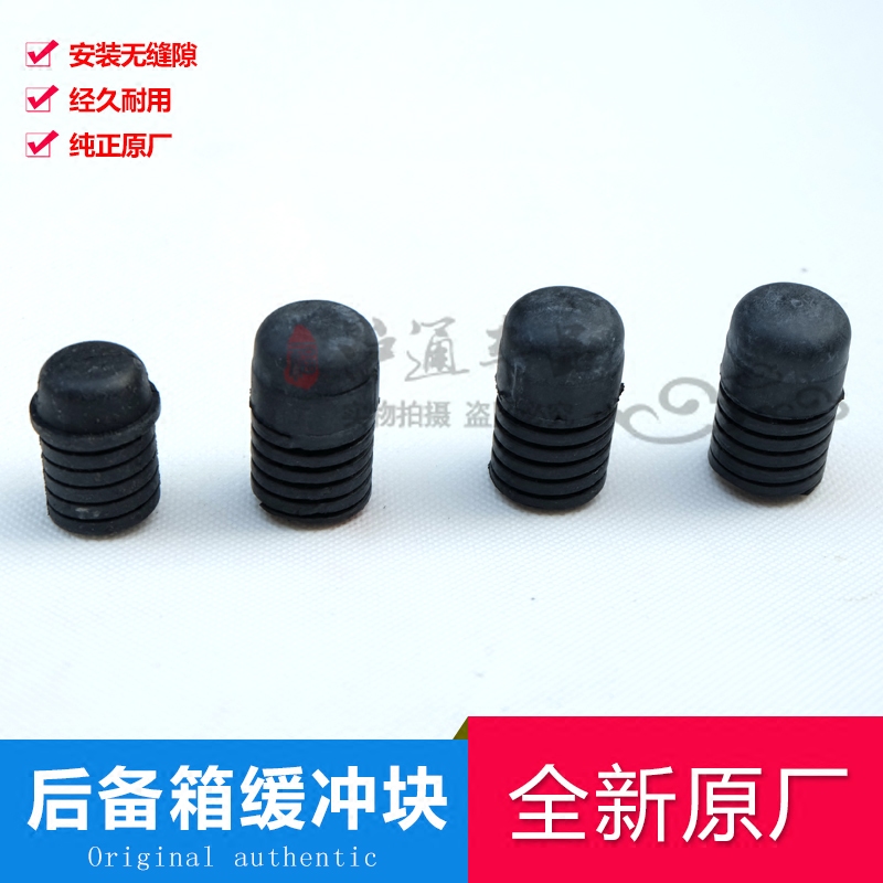 适用于新君威新君越迈锐宝科鲁兹