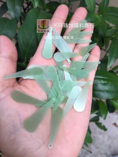 水滴亮片 10*33mm哑光浅绿色球棒亮片 绿色哑光吊片 高级服装辅料